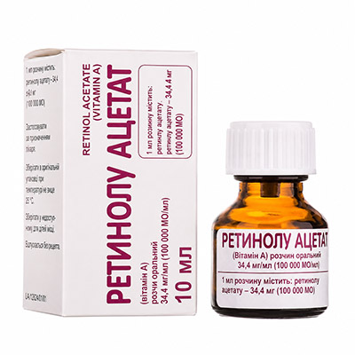 Ретинола ацетат,10мл/Retinol acetate 10 mL